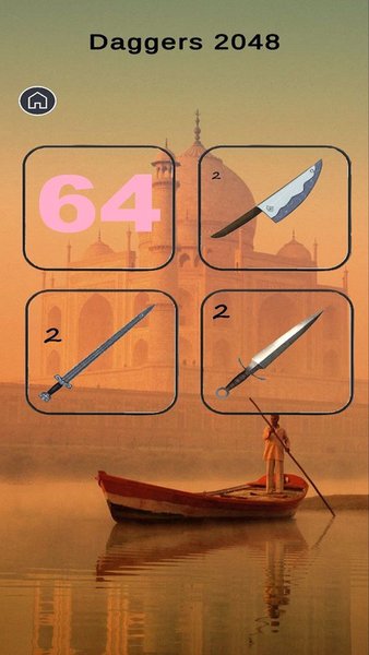 Daggers 2048 — Головоломки, скриншот интерфейса 4