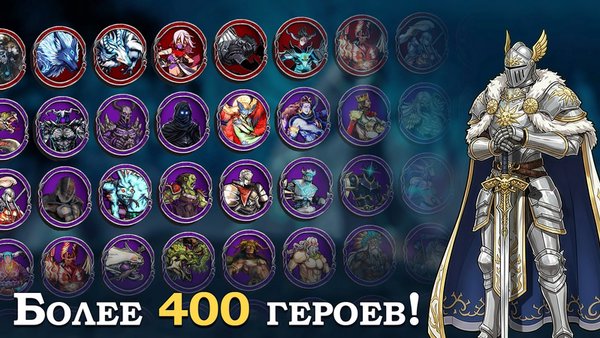 Elder Heroes — Ролевые, скриншот интерфейса 4