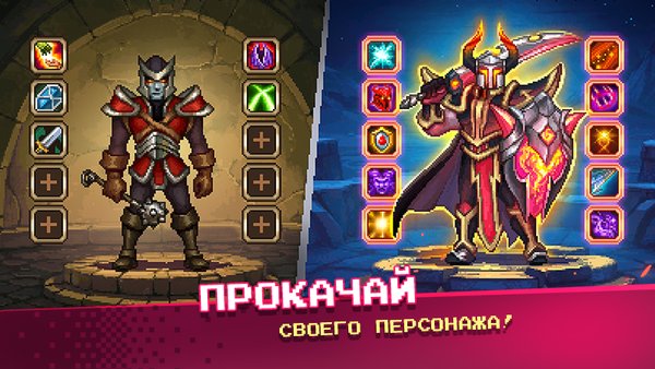 Warspear Online (ММОРПГ, РПГ) — MMORPG, скриншот интерфейса 3