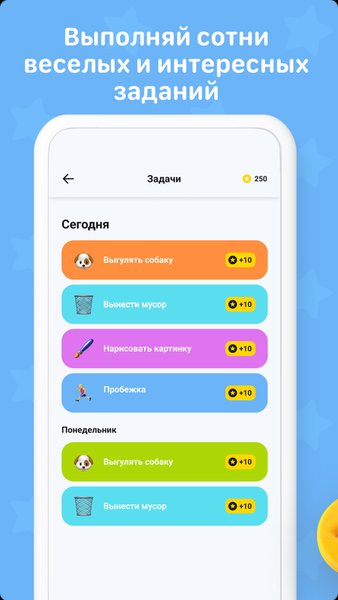 Пинго — Социальные, скриншот интерфейса 7