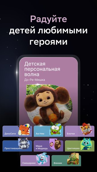 Звук: HiFi - музыка и книги — Музыка и аудио, скриншот интерфейса 7