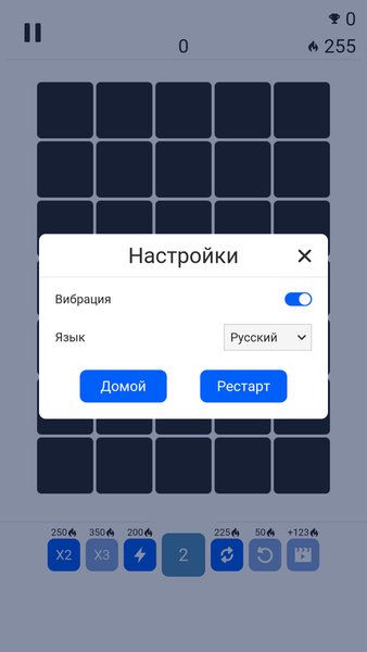 Merge Blocks – 2048 Number Games — Головоломки, скриншот интерфейса 3