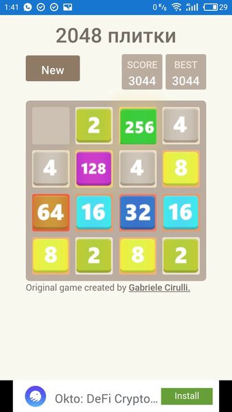 2048 плитки — Головоломки, скриншот интерфейса 1
