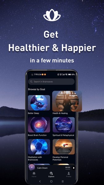 Brainwaves: Sleep & Meditation — Здоровье и фитнес, скриншот интерфейса 4