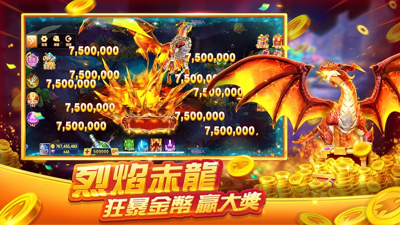 Fishing Master:Fishing King — Казино, скриншот интерфейса 4