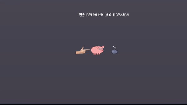 КЛАС. Кликер. Свиньи против наших.  — Казуальные, скриншот интерфейса 1