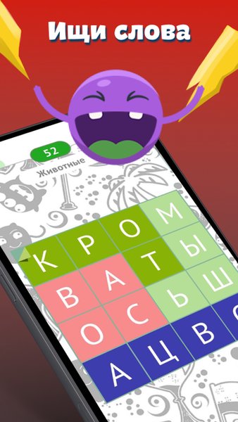 Филворды - Темы. Поиск слов. — Словесные игры, скриншот интерфейса 1