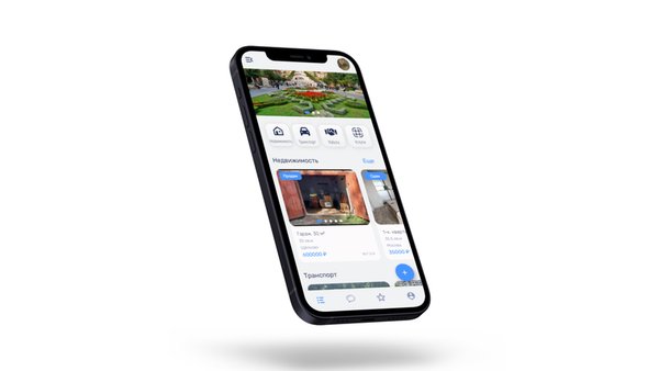 Tabloo - Платформа объявлений — Социальные, скриншот интерфейса 3