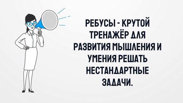 1000 и одна задача на логику. Занимательные задачи — Головоломки, скриншот интерфейса 3