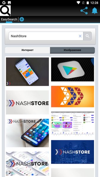 EasySearch - Легкий поиск — Развлечения, скриншот интерфейса 2