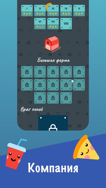 MemoriS - тренировка памяти — Головоломки, скриншот интерфейса 3
