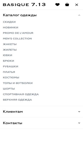 Basique 7.13 — Красота, скриншот интерфейса 4