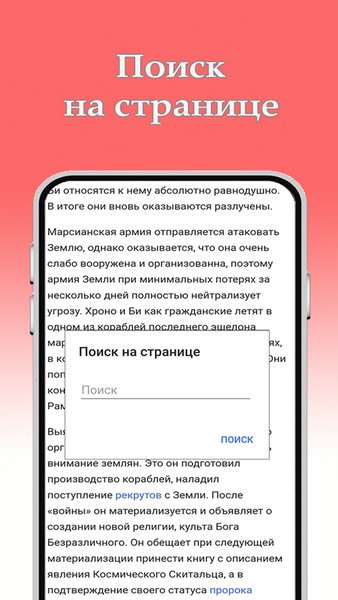 LP Browser - браузер LP — Связь, скриншот интерфейса 4