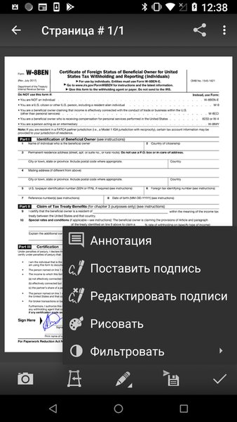 Mobile Doc Scanner (MDScan) Lite — Бизнес, скриншот интерфейса 2