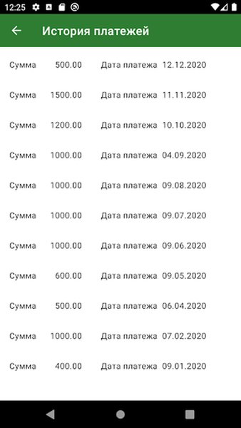 СТАРТ ЖКХ — Жилье и дом, скриншот интерфейса 7