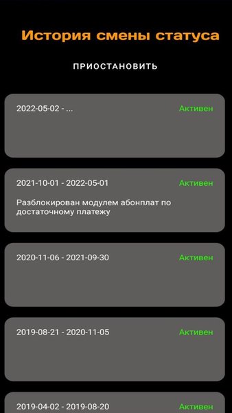 Pautina05 — Инструменты, скриншот интерфейса 5