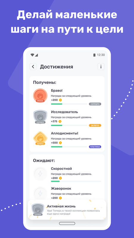 Treeps: мотивация и цели — Стиль жизни, скриншот интерфейса 8