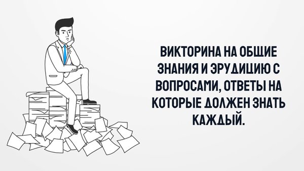 4 Фото 1 Слово. Где логика? Угадай слово. — Логические, скриншот интерфейса 4
