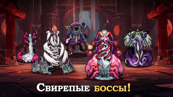 Elder Heroes — Ролевые, скриншот интерфейса 5