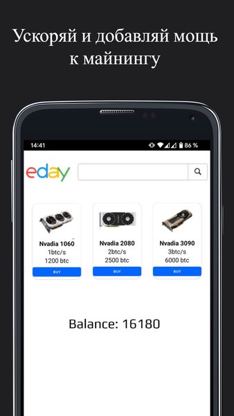 NFT clicker — Симуляторы, скриншот интерфейса 2