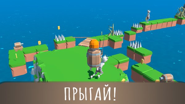Barrel-Man — Аркады, скриншот интерфейса 1
