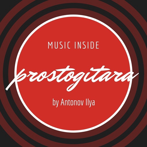 prostogitara
