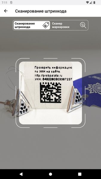 ДМДК — Инструменты, скриншот интерфейса 2