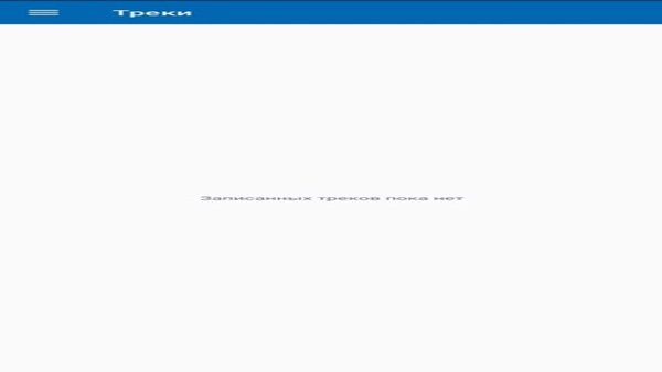 Radio-Marvin — Музыка и аудио, скриншот интерфейса 1