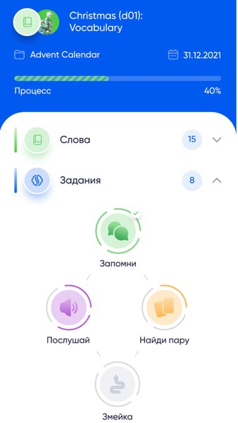 ВЗНАНИЯ — Образование, скриншот интерфейса 1