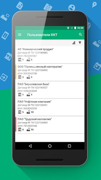 Партнер ОФД Такском — Бизнес, скриншот интерфейса 1