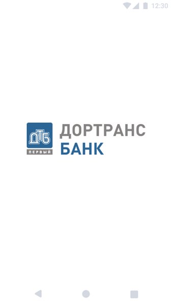 ДТБ-Бизнес — Банки, скриншот интерфейса 1