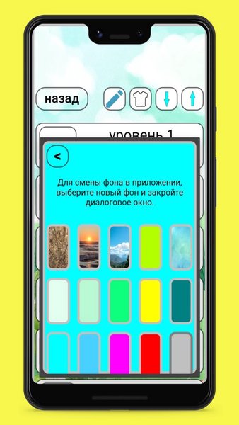 Учи английский язык и немецкий язык одновременно — Образование, скриншот интерфейса 8