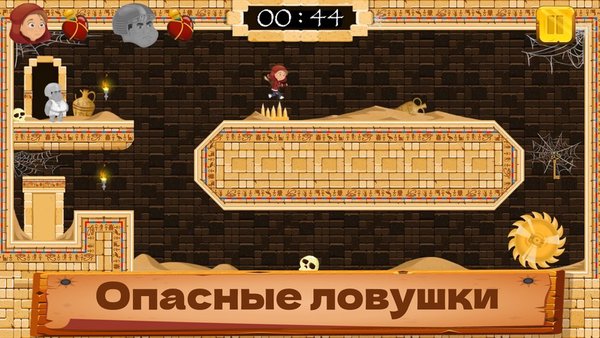 Приключения лучника: логический платформер-головоломка — Аркады, скриншот интерфейса 5