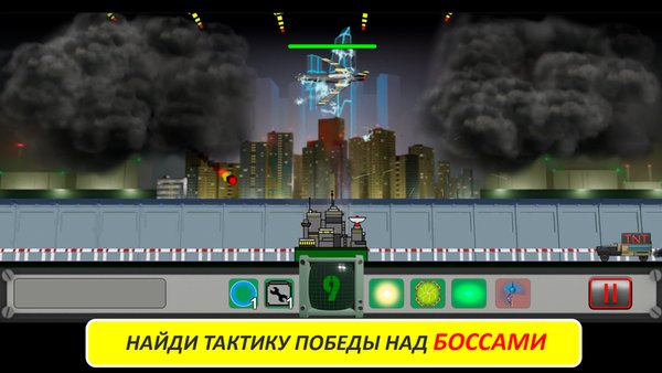 Forpost — Военные, скриншот интерфейса 8
