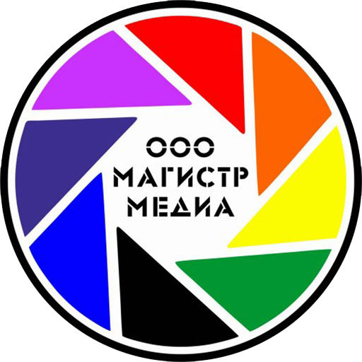 ООО МАГИСТР МЕДИА