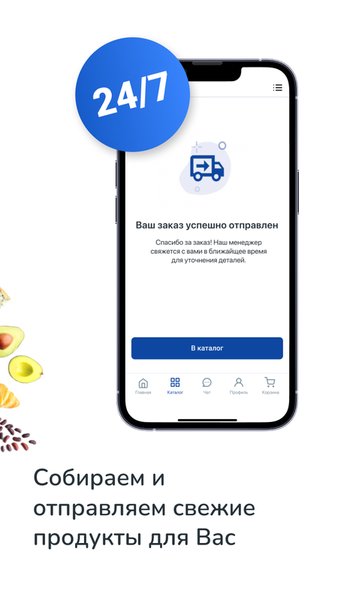 GFC-Russia — Покупки, скриншот интерфейса 5