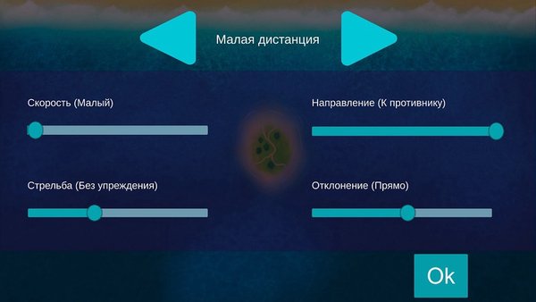War Roboships Control морской бой битва кораблей — Стратегии, скриншот интерфейса 1
