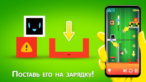 Heart Box - беспланая игра головоломка для ума детей — Головоломки, скриншот интерфейса 3