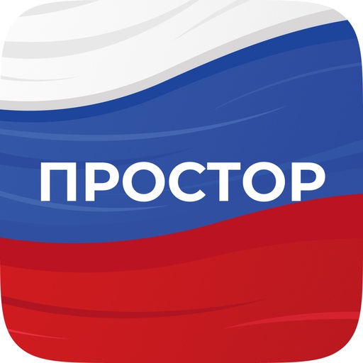 Простор - Автомобили и транспорт