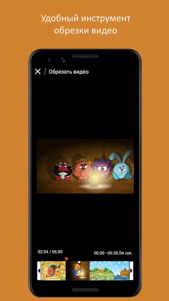 Clip Maker: Видеоредактор — Видеоплееры и редакторы, скриншот интерфейса 2