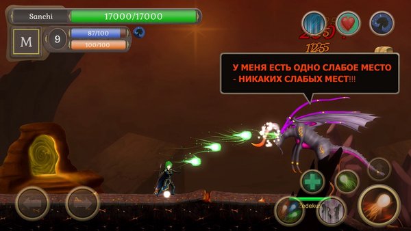 Stonelied: Action Rush Rampage — Приключения, скриншот интерфейса 5