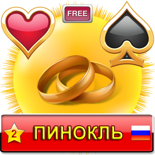 Пинокль