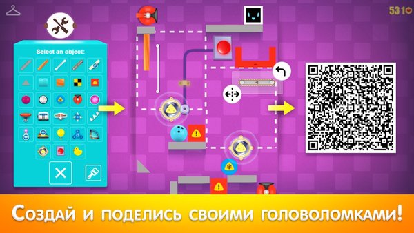 Heart Box - беспланая игра головоломка для ума детей — Головоломки, скриншот интерфейса 8