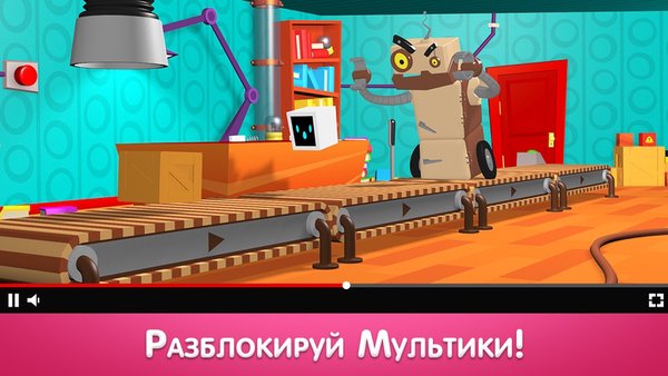 Heart Box - беспланая игра головоломка для ума детей — Головоломки, скриншот интерфейса 6