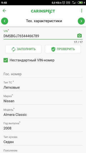 Carinspect — Автомобили и транспорт, скриншот интерфейса 3