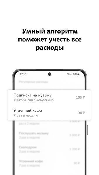 Aimi: личный бюджет — Финансы, скриншот интерфейса 2