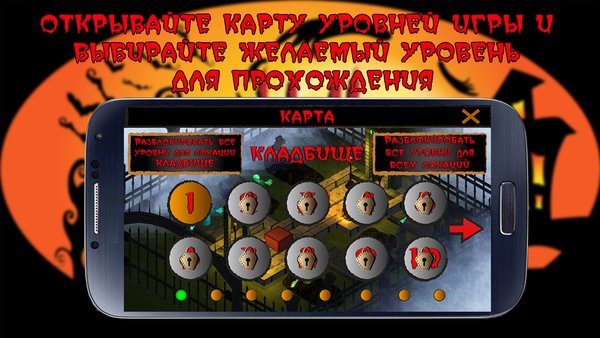 Хеллоуин: головоломки, монстры — Головоломки, скриншот интерфейса 3