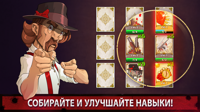 Мафиозо: Мафия - ПвП онлайн — Стратегии, скриншот интерфейса 3