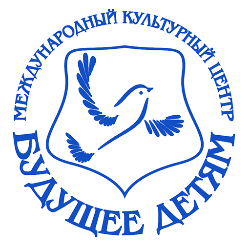 МКЦ «Будущее детям»