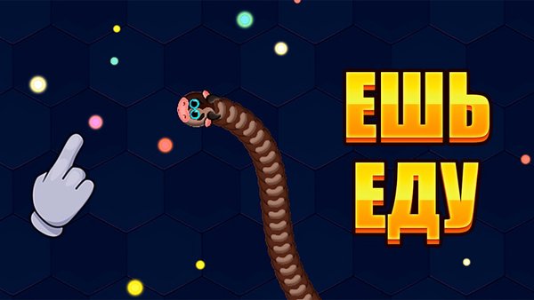 Snakes for Survival IO — Казуальные, скриншот интерфейса 2